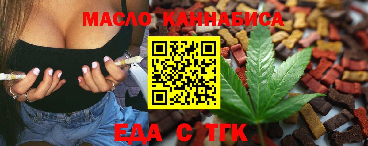 Кострома  Альфа ПВП СК   Меф кристаллы  Канабис  Вход с VPN  Кокаин 