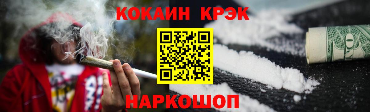 Кокаин Боливия Кострома
