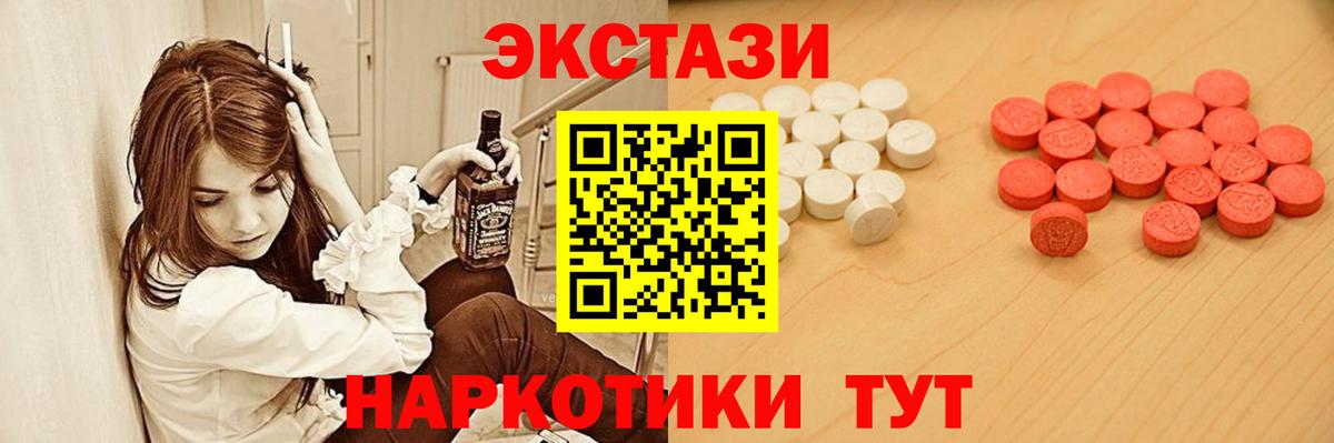 Кострома  Ecstasy 99%  Вход с VPN  Ecstasy 300 mg 