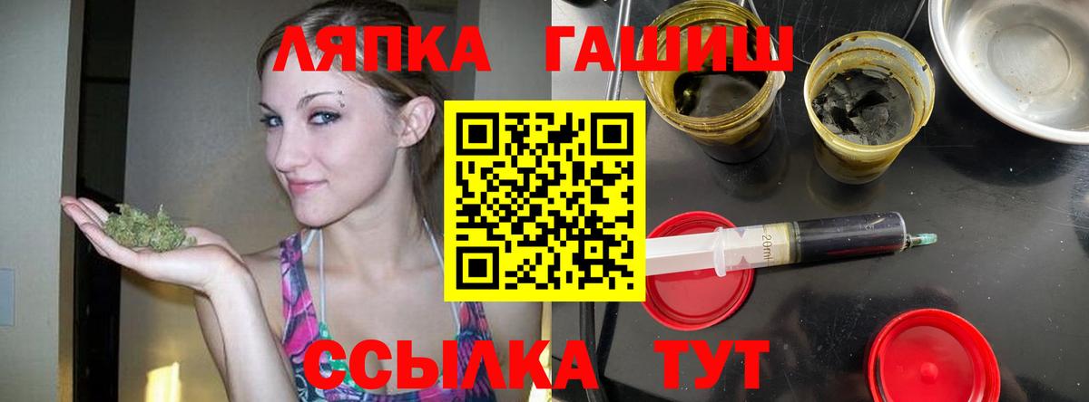 Гашиш ice o lator  Вход с VPN  Кострома 