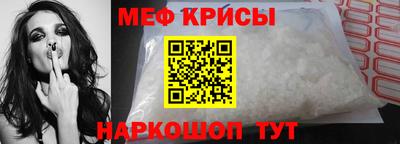 ешки Краснодар