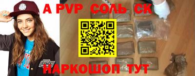 тгк Краснокаменск