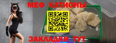 прущий лед Краснознаменск
