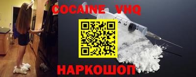 прущий лед Краснознаменск