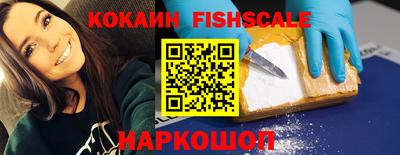 ешки Краснодар