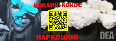прущий лед Краснознаменск