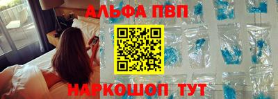 тгк Краснокаменск