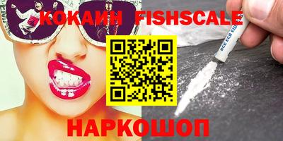 ешки Краснодар