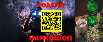 тгк Краснокаменск