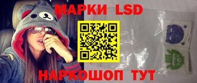 тгк Краснокаменск