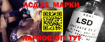 прущий лед Краснознаменск