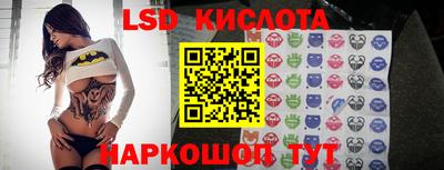 тгк Краснокаменск