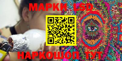 прущий лед Краснознаменск