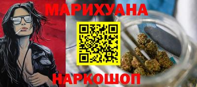 тгк Краснокаменск