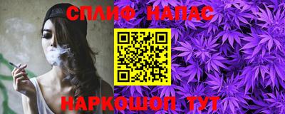 прущий лед Краснознаменск