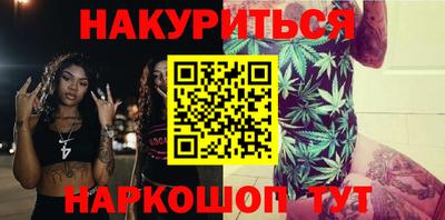 ешки Краснодар