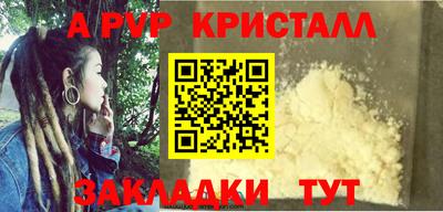 тгк Краснокаменск