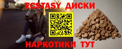 ешки Краснодар