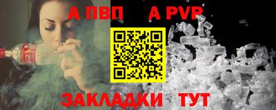 ешки Краснодар