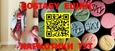 ешки Краснодар