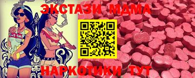 прущий лед Краснознаменск