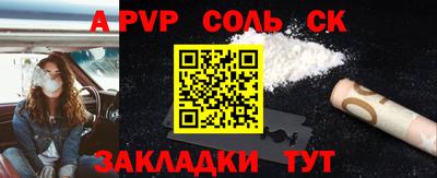 тгк Краснокаменск