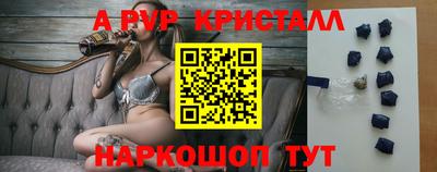 ешки Краснодар