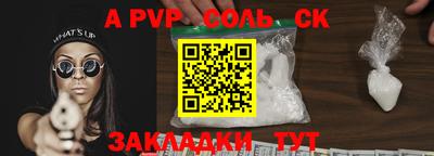 ешки Краснодар