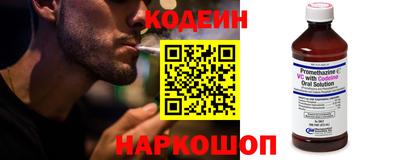 прущий лед Краснознаменск