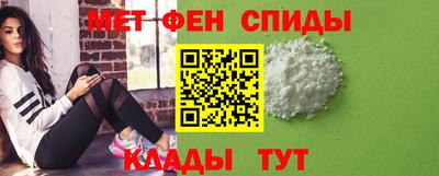 тгк Краснокаменск