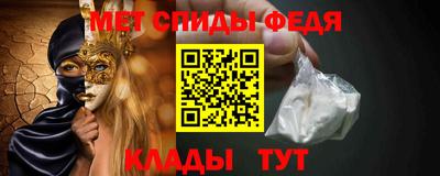 прущий лед Краснознаменск