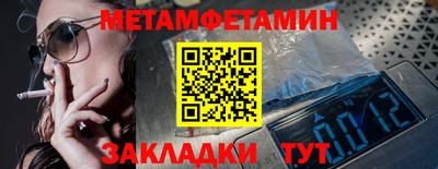 тгк Краснокаменск