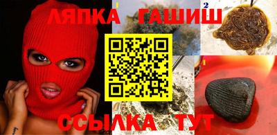 тгк Краснокаменск
