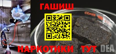 тгк Краснокаменск