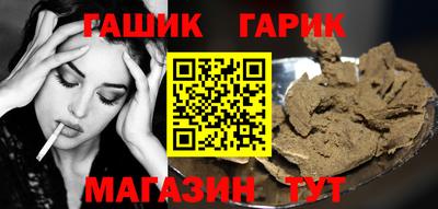 ешки Краснодар