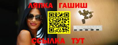 ешки Краснодар
