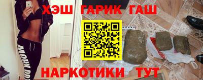 ешки Краснодар