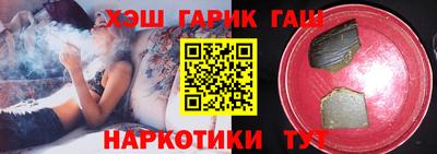 ешки Краснодар