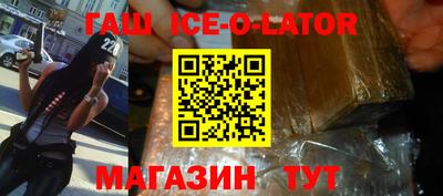прущий лед Краснознаменск