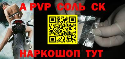 тгк Краснокаменск