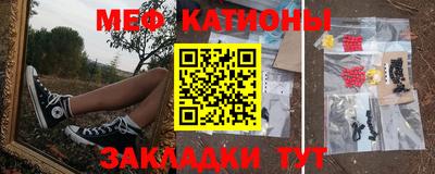тгк Краснокаменск