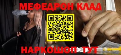 прущий лед Краснознаменск