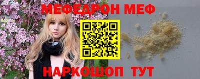 прущий лед Краснознаменск