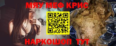 ешки Краснодар