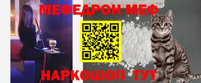 ешки Краснодар