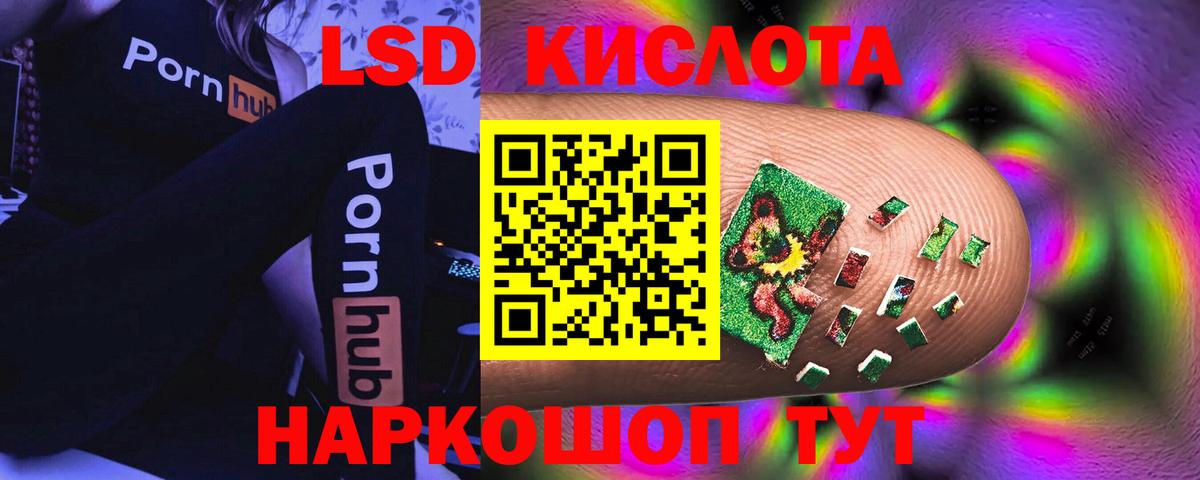 ЛСД экстази ecstasy Кострома