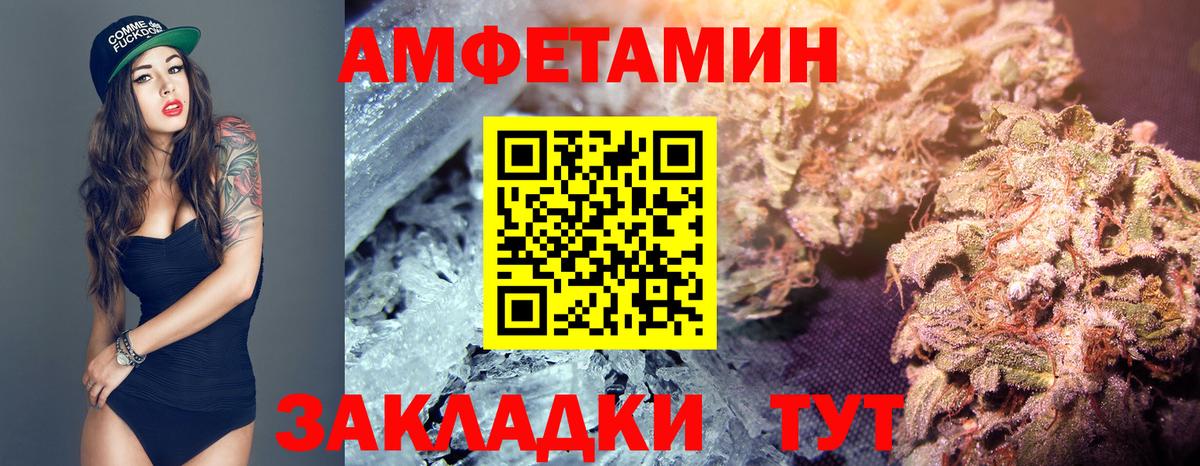 Первитин мет  Вход с VPN  Кострома 