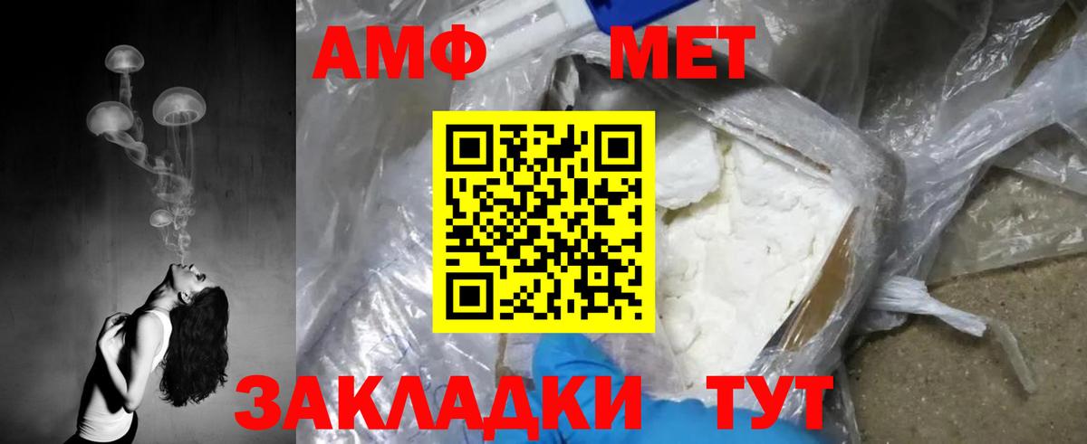 Первитин винт Кострома