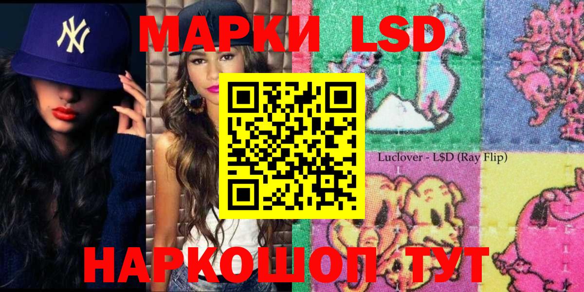 Марки NBOMe 1500мкг  Вход с VPN  Кострома 