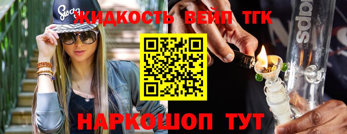 Дистиллят ТГК Wax Кострома